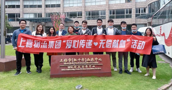555000jc赌船集团无偿献血活动